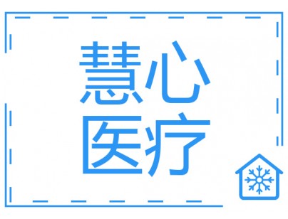 四川溫控智能gsp全自動(dòng)化2-8C°藥品冷藏庫(kù)（醫(yī)藥冷庫(kù)）工程建造方案