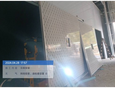 貴州遵義辣椒種植基地5670立方米冷藏保鮮冷庫(kù)建造工程案例