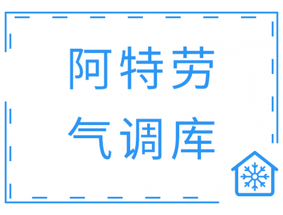 哈薩克斯坦58000m3食品存儲氣調冷庫工程項目