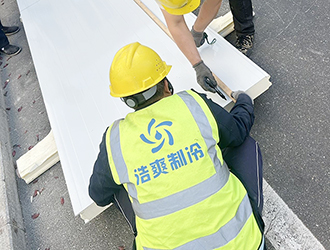 冷庫(kù)建造內(nèi)部泡沫材料的面積怎么計(jì)算